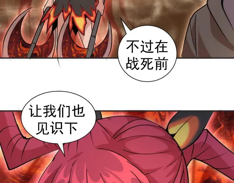 第328话 宏树的考验17