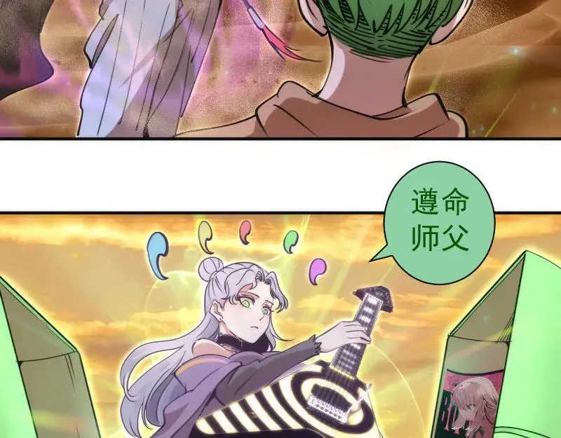 第328话 宏树的考验25