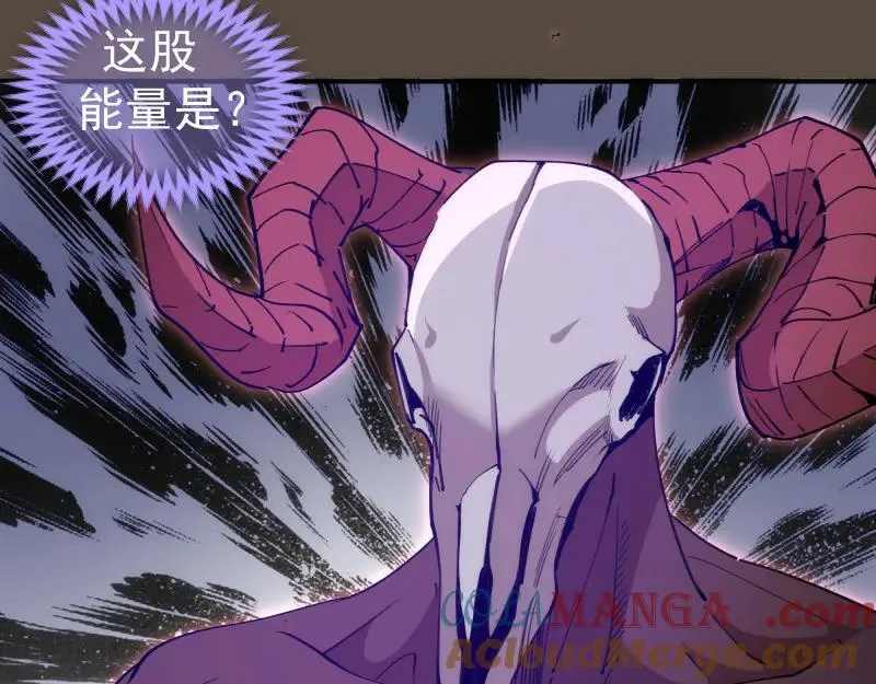 第332话 百鬼夜行32