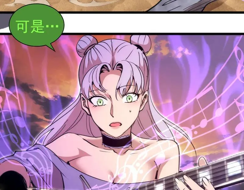 第329话 八尺琼勾玉62