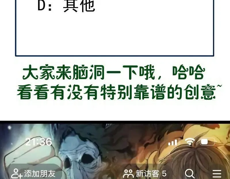 第330话 守护神的威力95