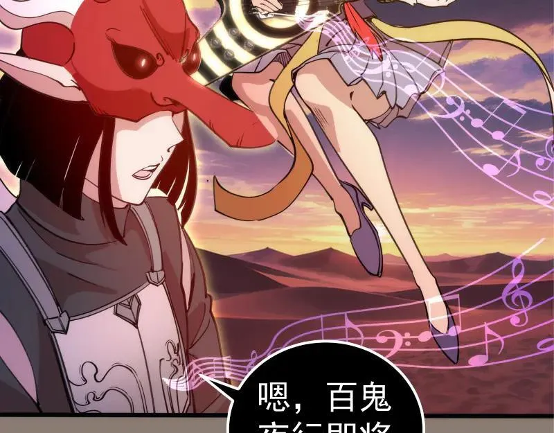 第331话 签约83