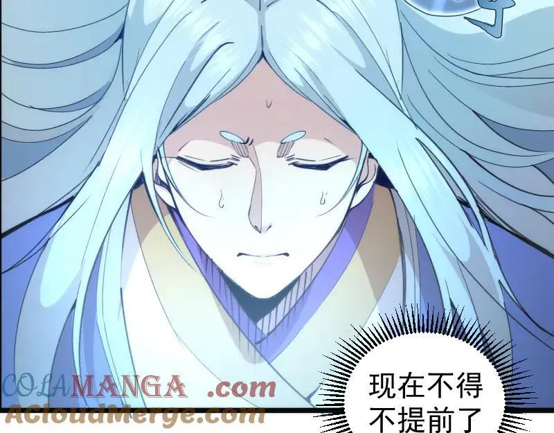 第329话 八尺琼勾玉66