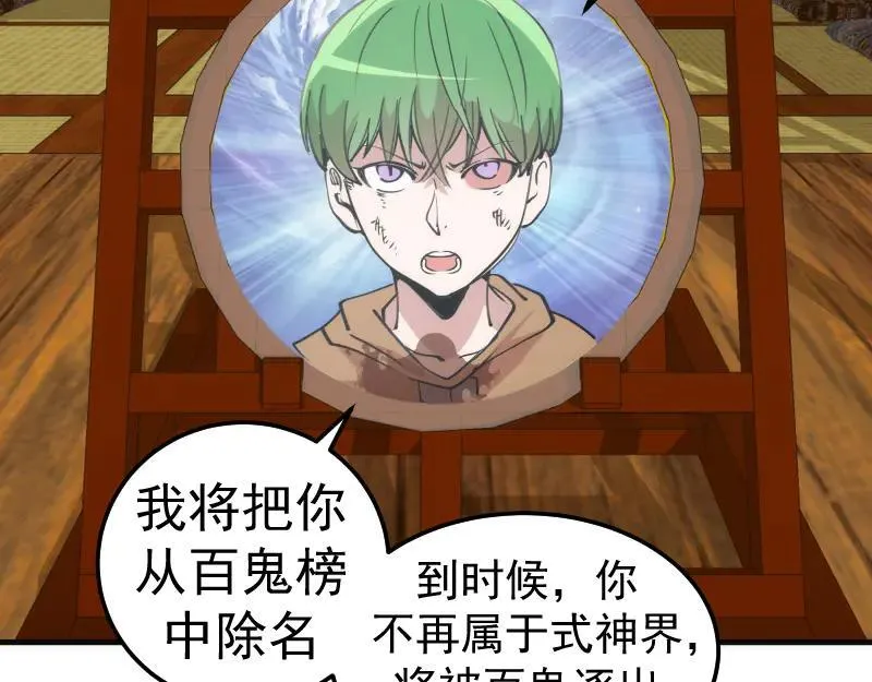 第331话 签约65