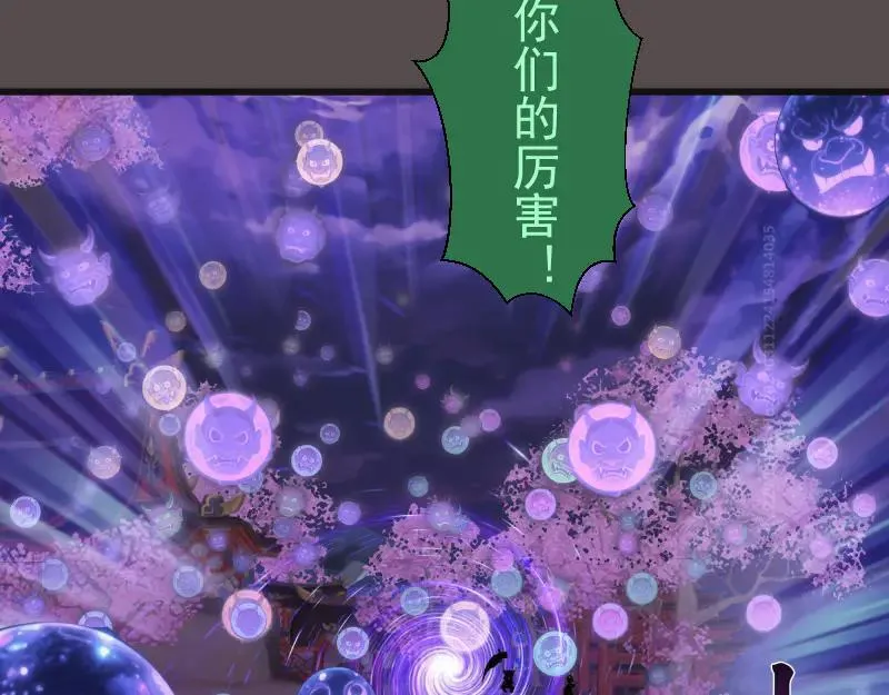 第334话 捉对厮杀86