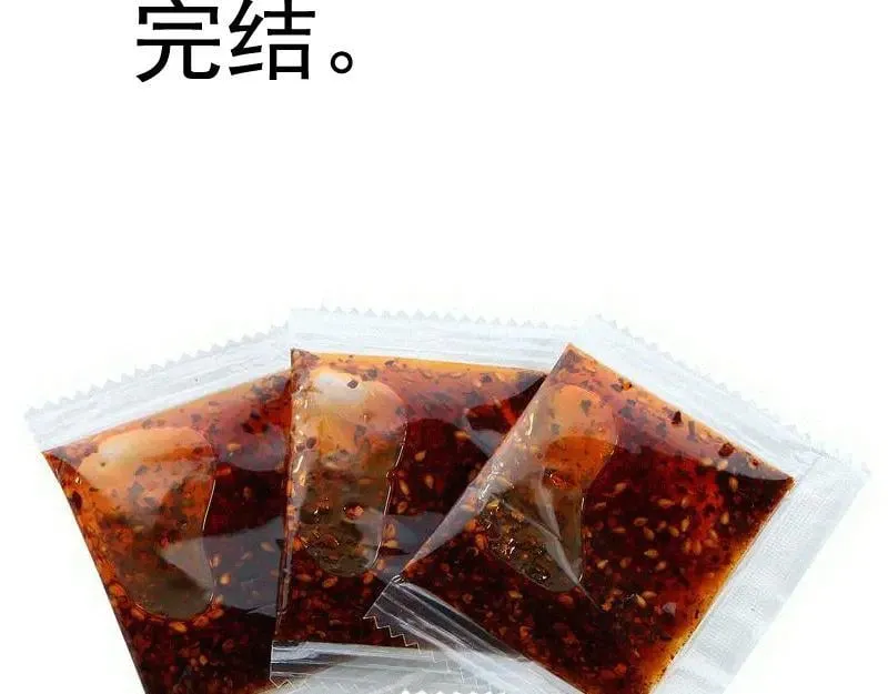 第329话 八尺琼勾玉88