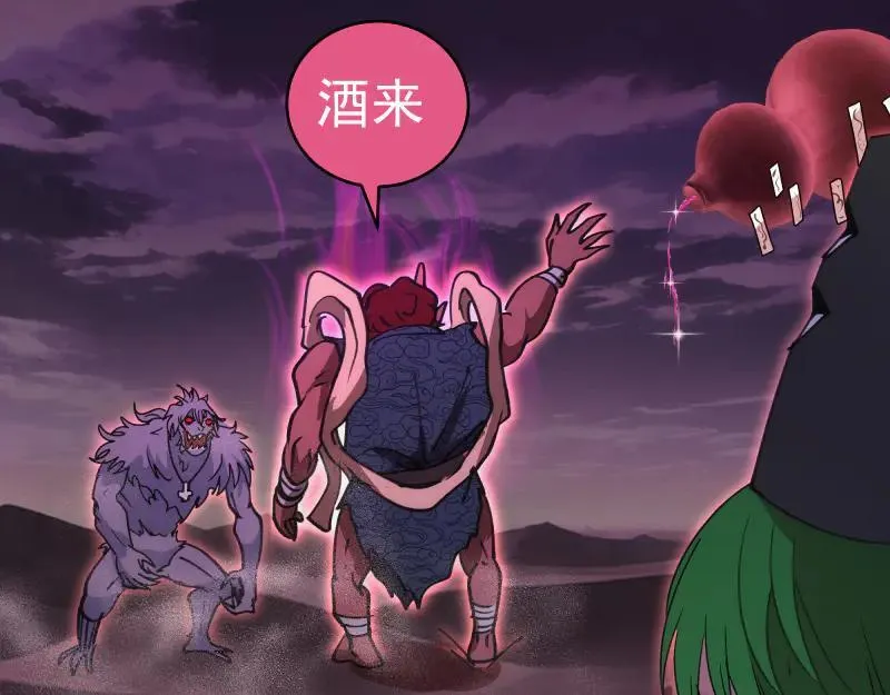 第334话 捉对厮杀57