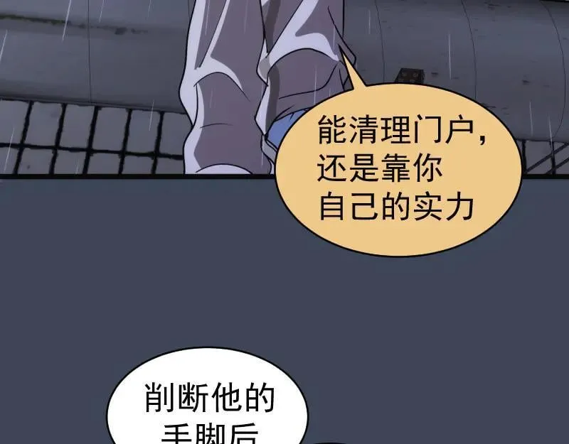 第336话 恩断义绝87