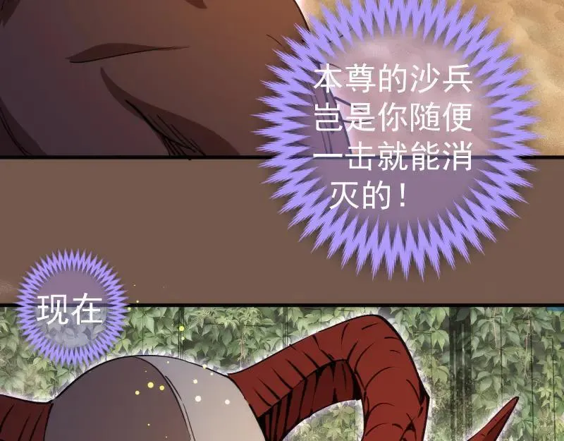第331话 签约45