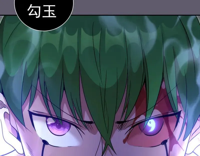第329话 八尺琼勾玉55