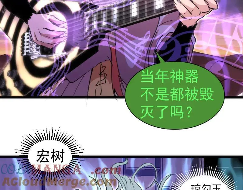 第329话 八尺琼勾玉63
