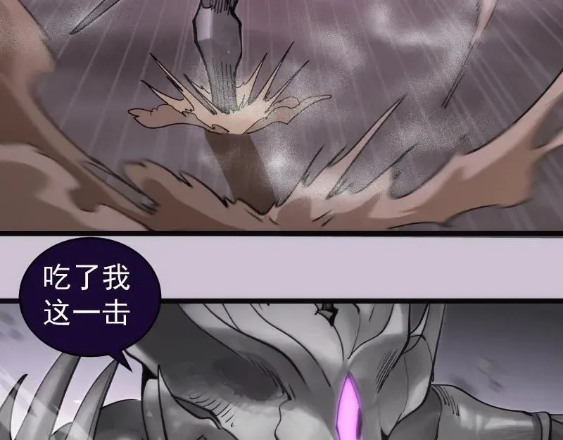 第335话 式神升级66