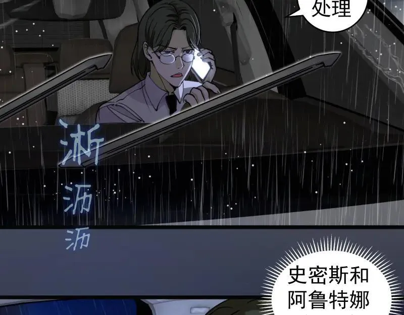 第336话 恩断义绝6