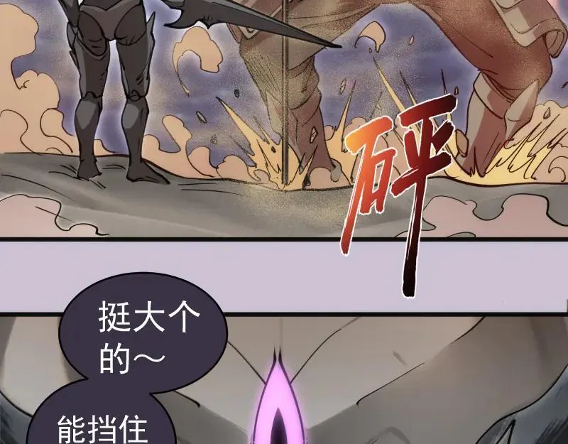 第335话 式神升级43