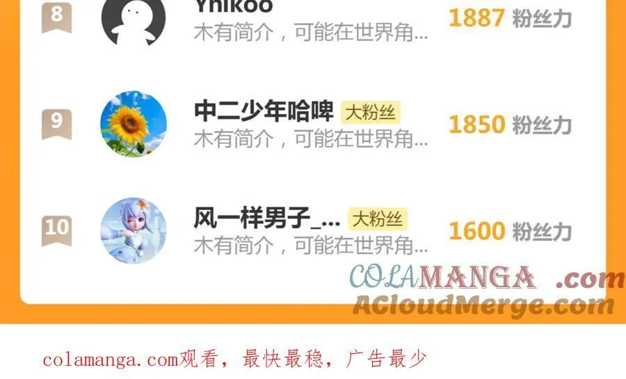 第329话 八尺琼勾玉96