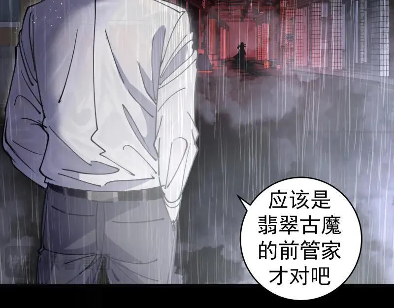 第336话 恩断义绝21