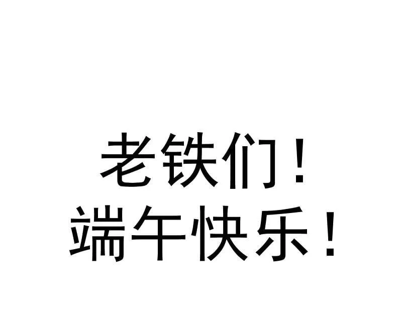 第334话 捉对厮杀93