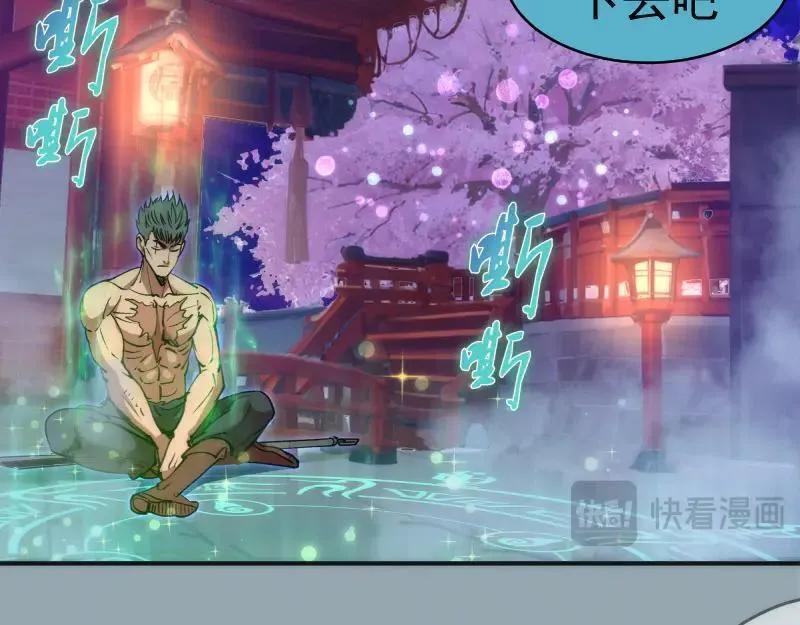 第334话 捉对厮杀15