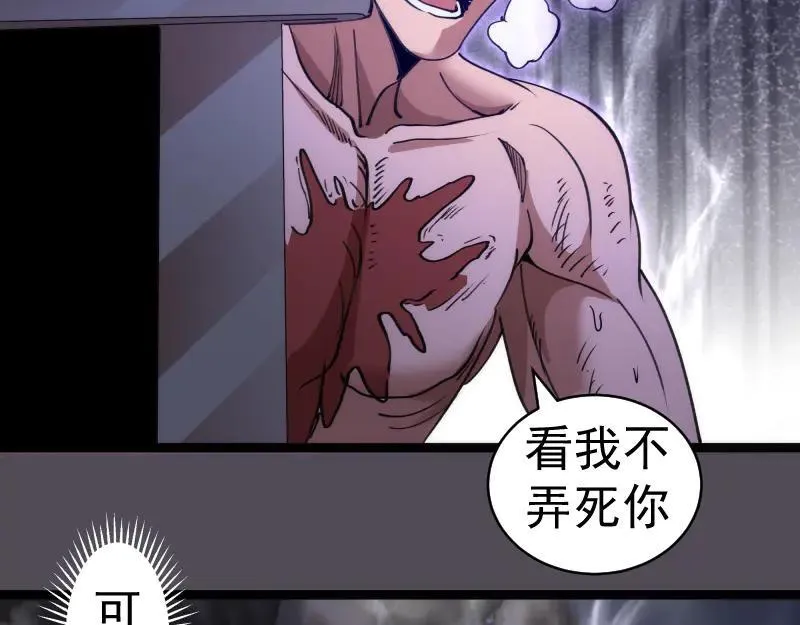 第333话 援军70