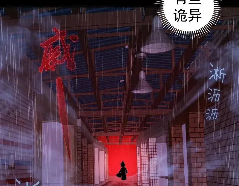 第336话 恩断义绝13
