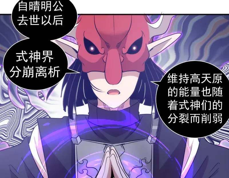 第328话 宏树的考验62