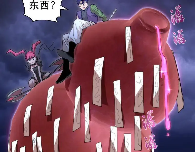 第333话 援军6