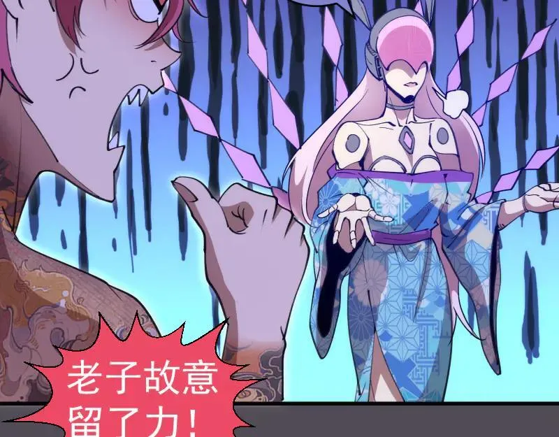 第333话 援军22