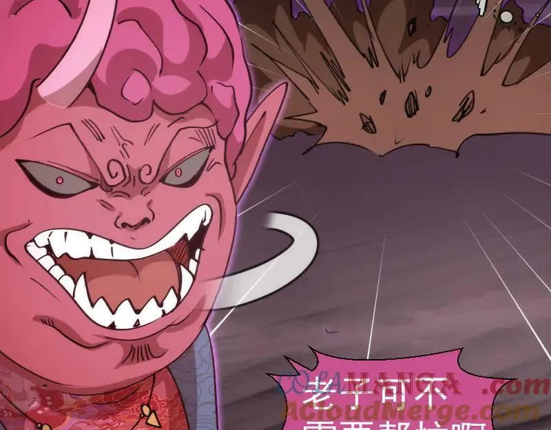 第335话 式神升级24