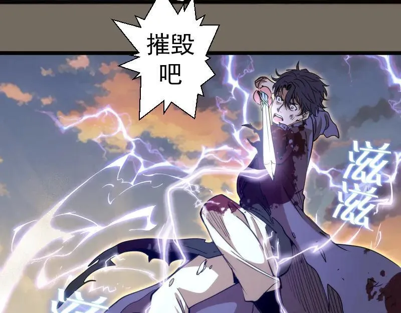第330话 守护神的威力58