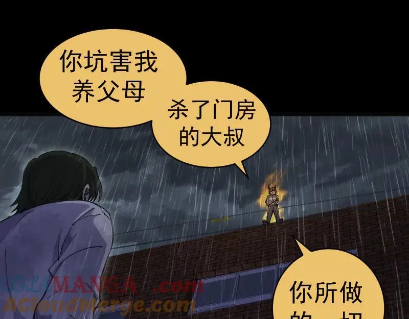 第336话 恩断义绝36