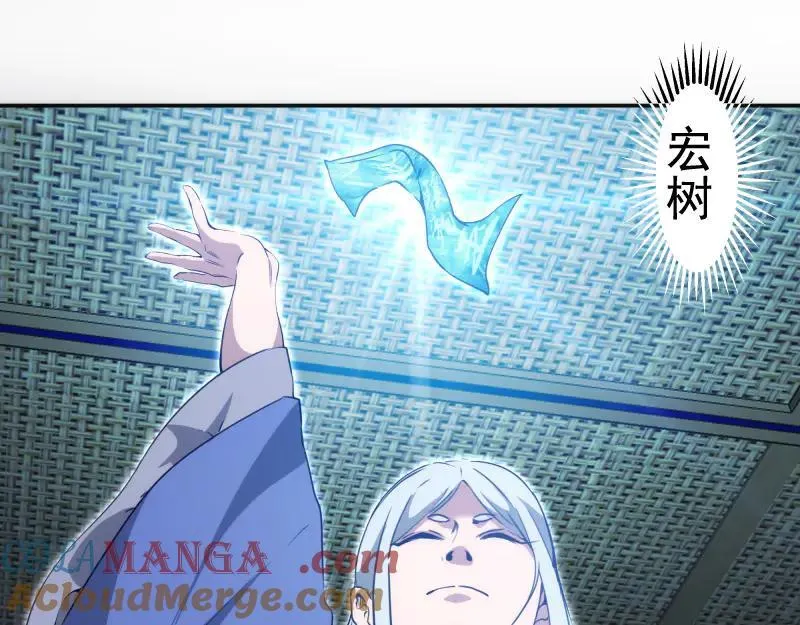 第329话 八尺琼勾玉36