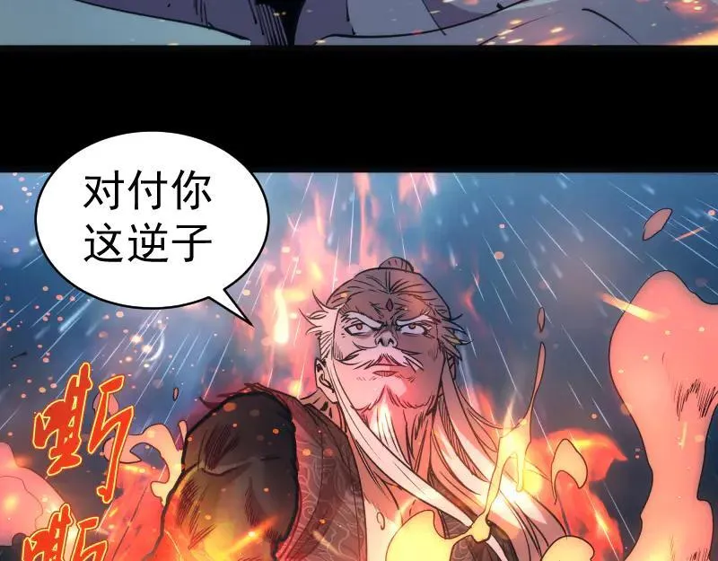 第336话 恩断义绝78