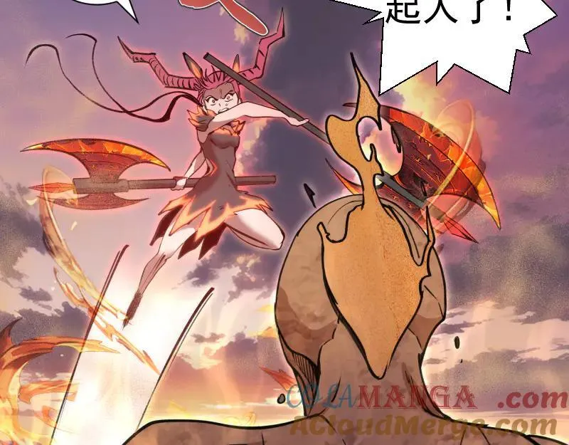 第330话 守护神的威力28