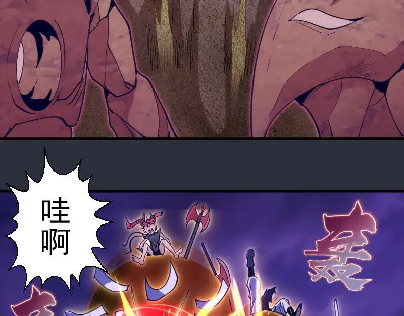 第332话 百鬼夜行71
