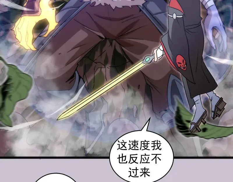 第335话 式神升级69