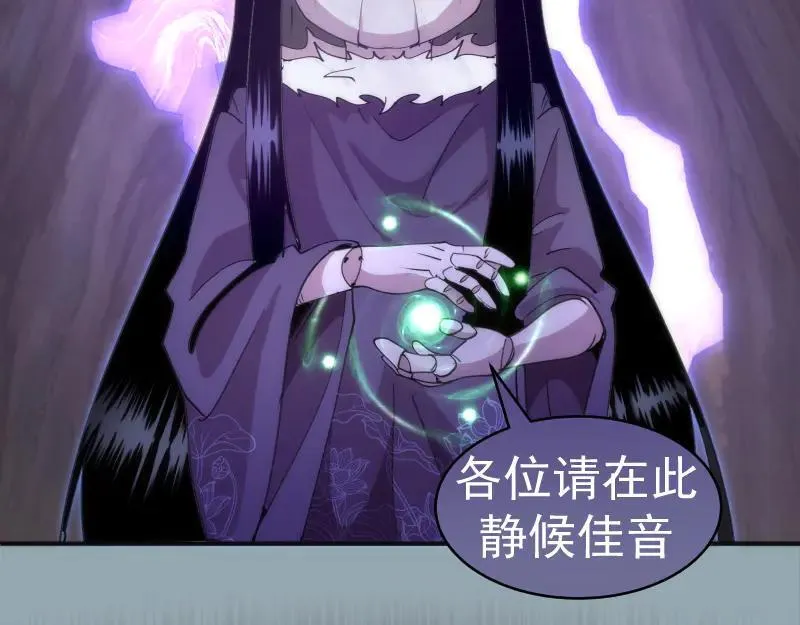 第334话 捉对厮杀27
