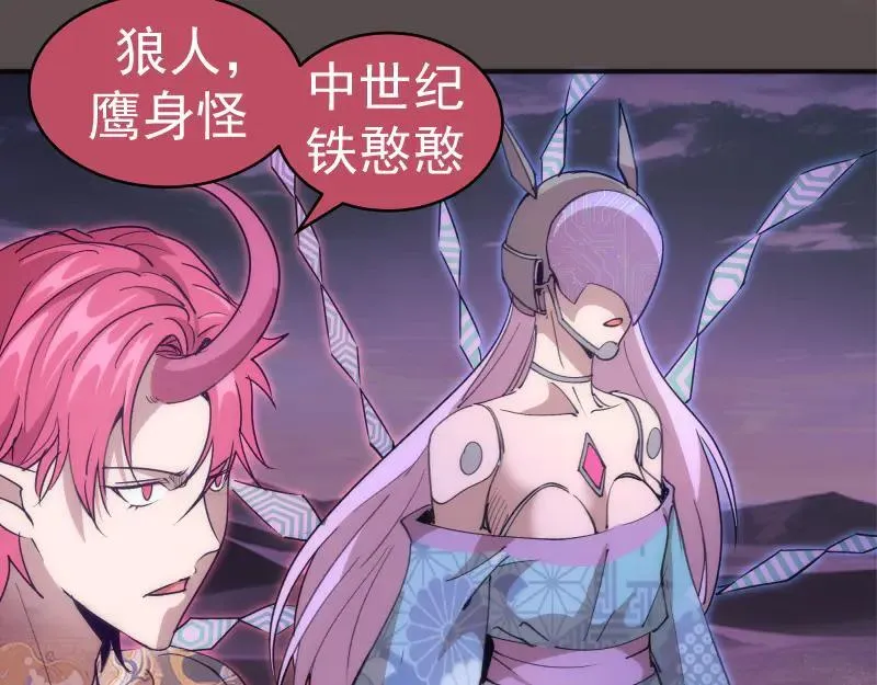 第334话 捉对厮杀30