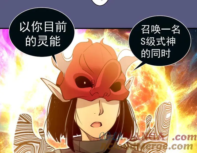 第328话 宏树的考验48