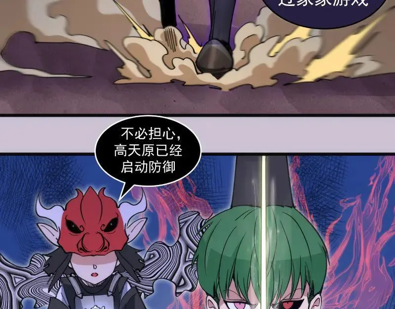 第335话 式神升级9