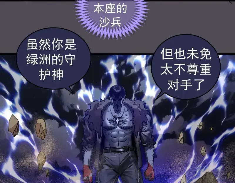 第333话 援军47