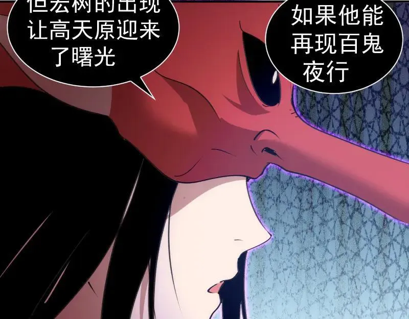 第328话 宏树的考验65
