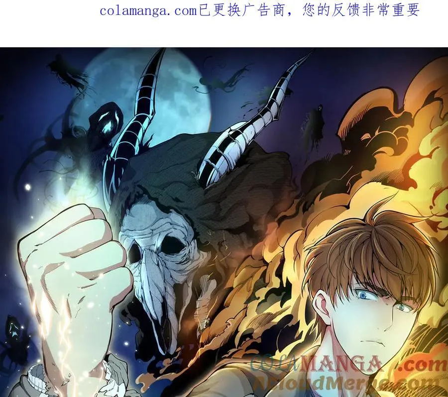 第332话 百鬼夜行0