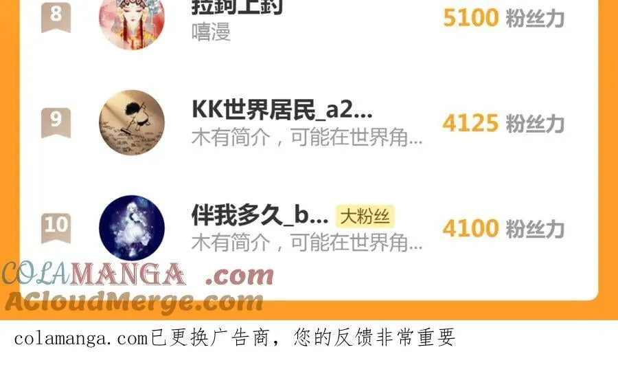 第332话 百鬼夜行104