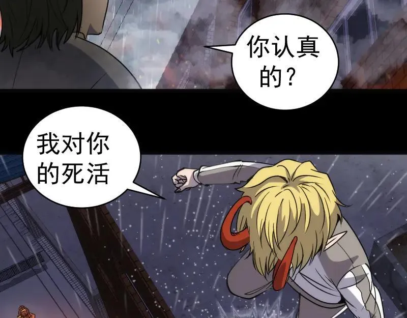 第336话 恩断义绝61