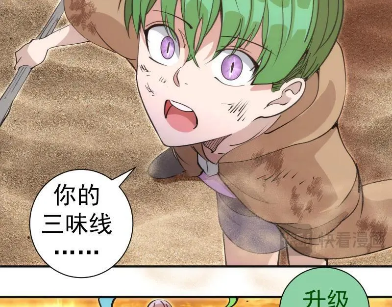 第328话 宏树的考验28