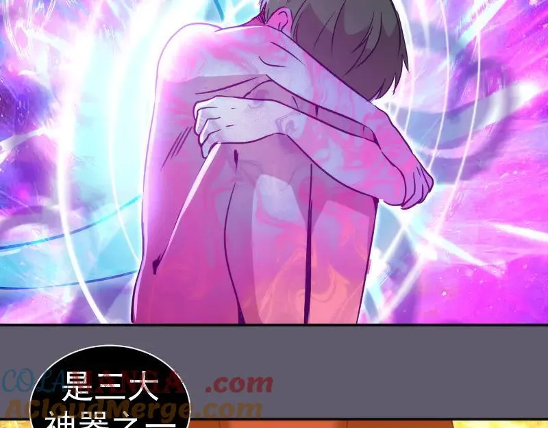 第329话 八尺琼勾玉51