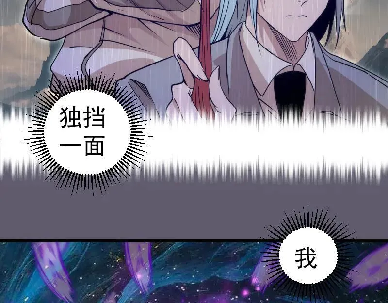 第329话 八尺琼勾玉23