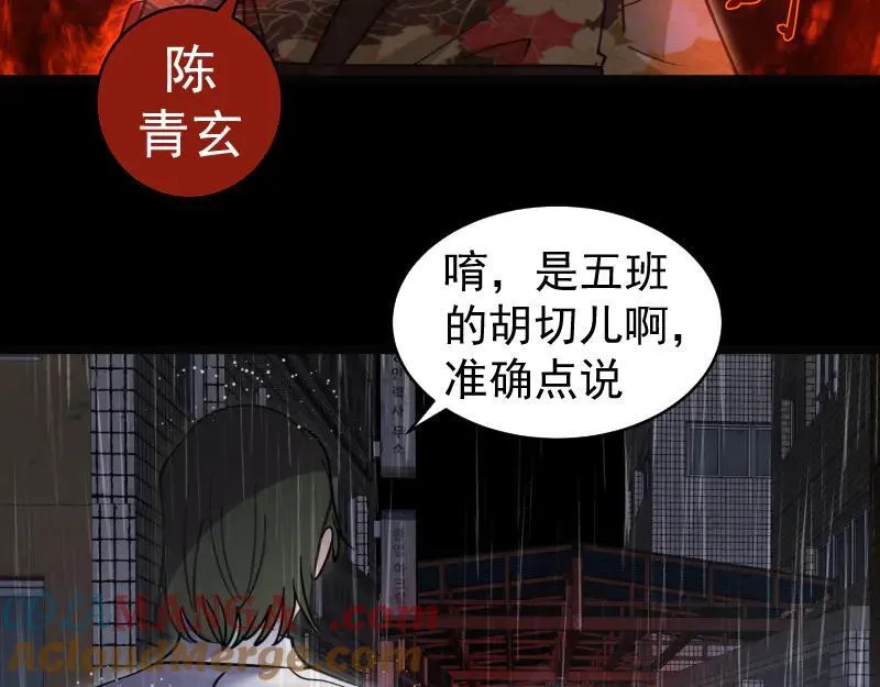 第336话 恩断义绝20