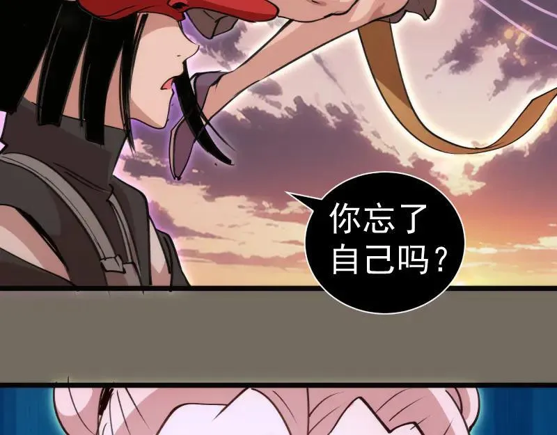 第330话 守护神的威力86