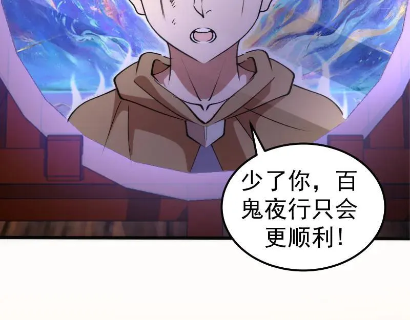 第331话 签约69